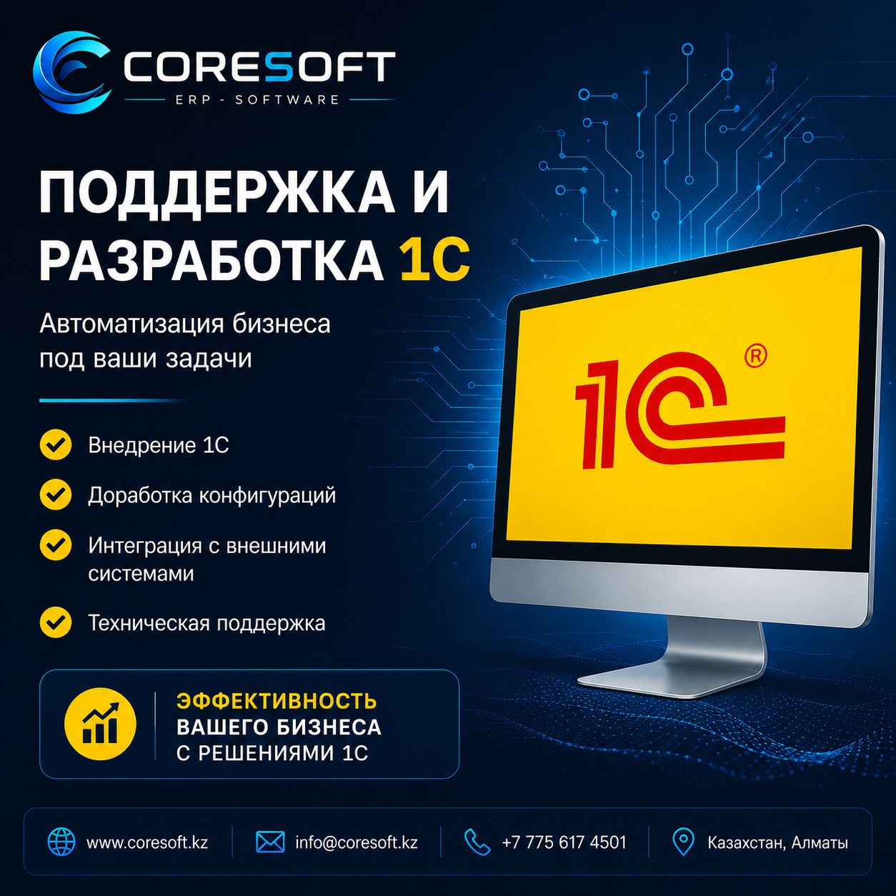 1C