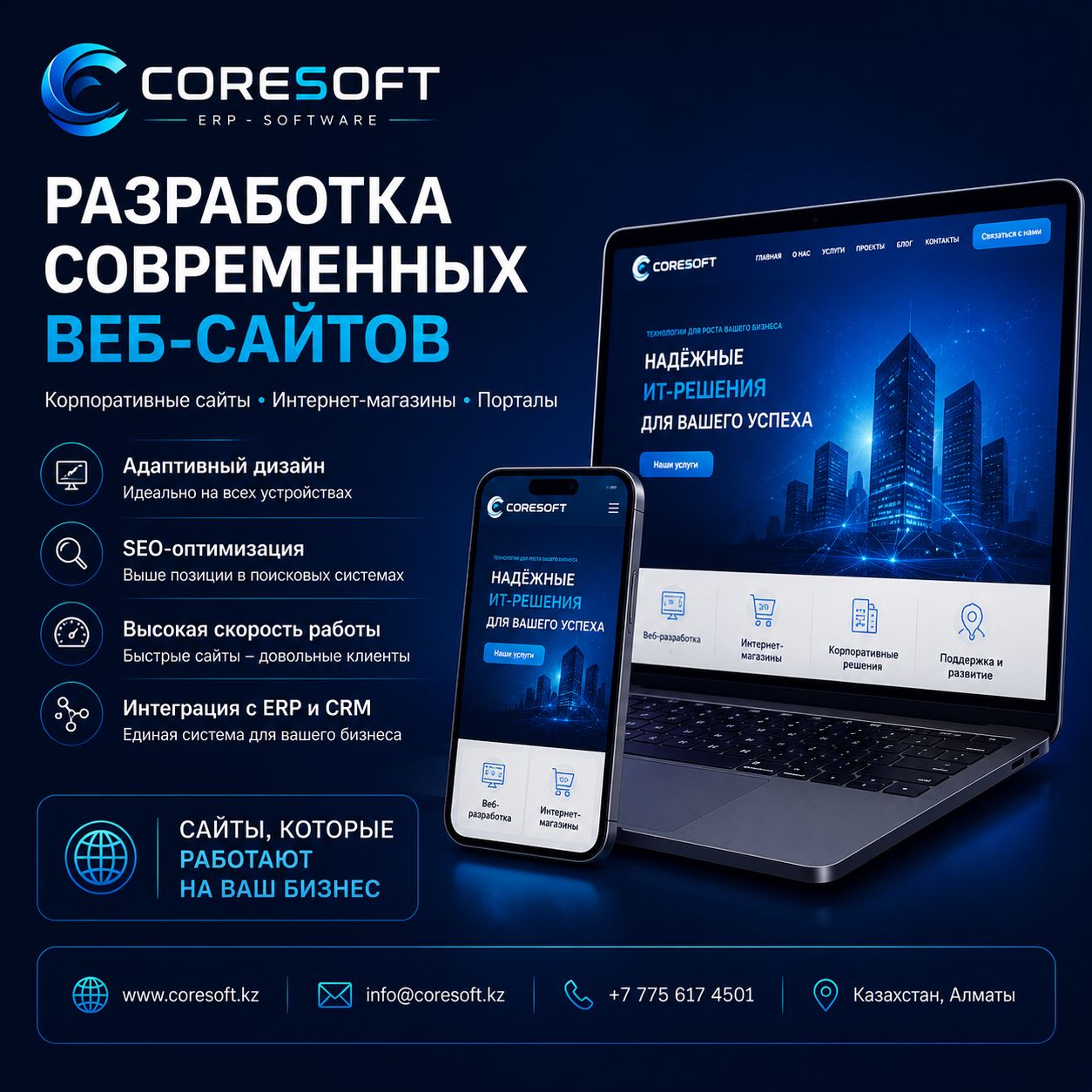Web Development